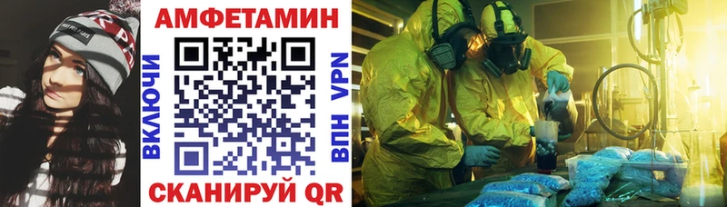 АМФЕТАМИН 98%  купить  цена  Каменск-Шахтинский 