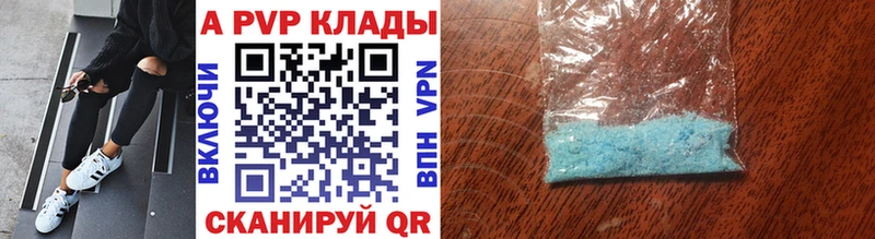 Alpha-PVP крисы CK что такое MEGA как войти Каменск-Шахтинский