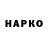 Canna-Cookies конопля Lika Chapidze
