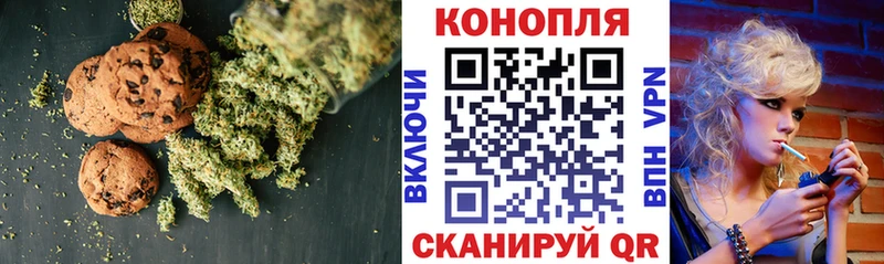 Cannafood конопля где найти наркотики Каменск-Шахтинский