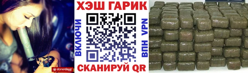 Гашиш Premium  где купить наркотик  Каменск-Шахтинский 