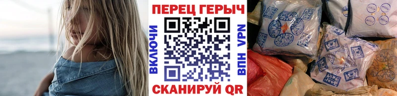 ГЕРОИН VHQ Каменск-Шахтинский