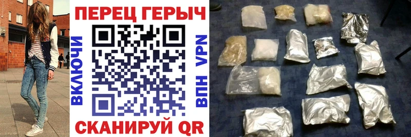 ГЕРОИН белый  Каменск-Шахтинский 