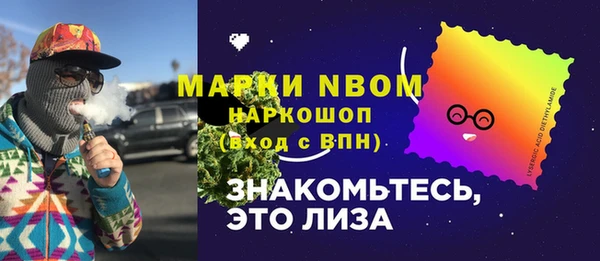 apvp Абаза