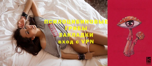 герыч Абдулино