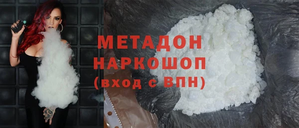 ГАЛЛЮЦИНОГЕННЫЕ ГРИБЫ Абинск