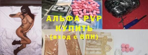герыч Абдулино