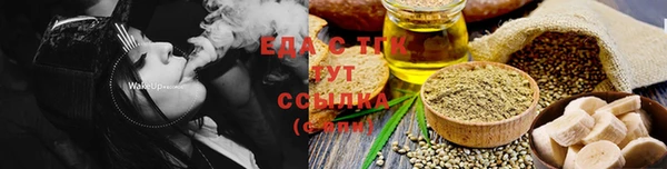 ГАЛЛЮЦИНОГЕННЫЕ ГРИБЫ Абинск