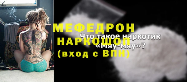 герыч Абдулино