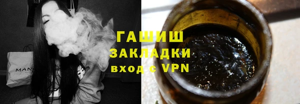 ГАЛЛЮЦИНОГЕННЫЕ ГРИБЫ Абинск