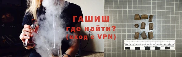 ГАЛЛЮЦИНОГЕННЫЕ ГРИБЫ Абинск