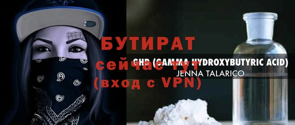 apvp Абаза
