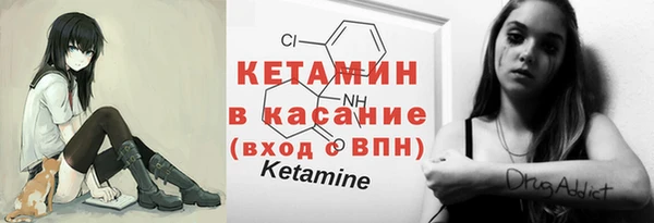прущий лед Осташков