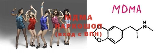 герыч Абдулино