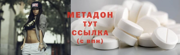 apvp Абаза