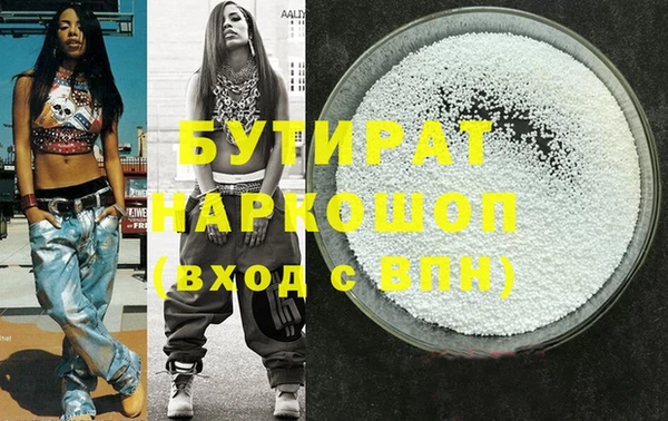 ГАЛЛЮЦИНОГЕННЫЕ ГРИБЫ Абинск
