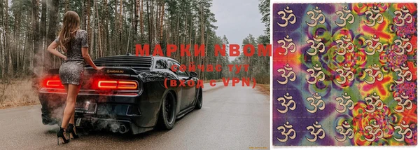 apvp Абаза