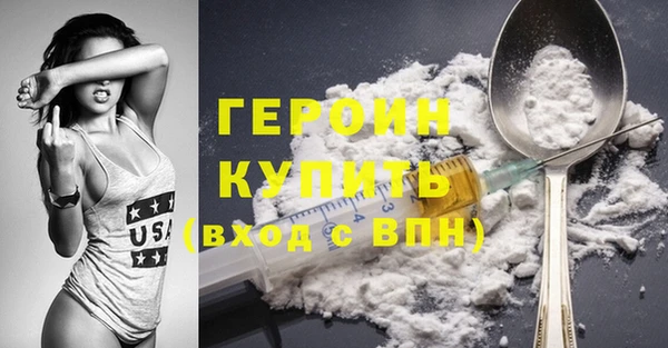 ГАЛЛЮЦИНОГЕННЫЕ ГРИБЫ Абинск
