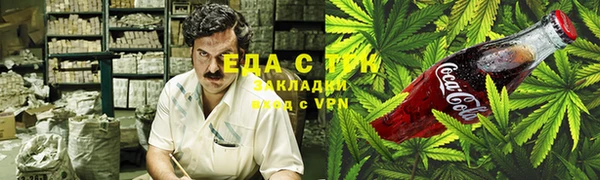ГАЛЛЮЦИНОГЕННЫЕ ГРИБЫ Абинск