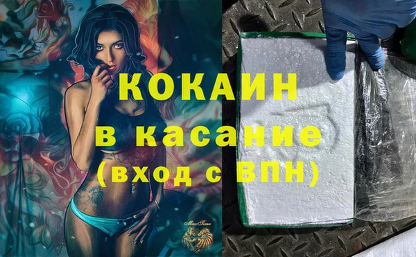 ГАЛЛЮЦИНОГЕННЫЕ ГРИБЫ Абинск