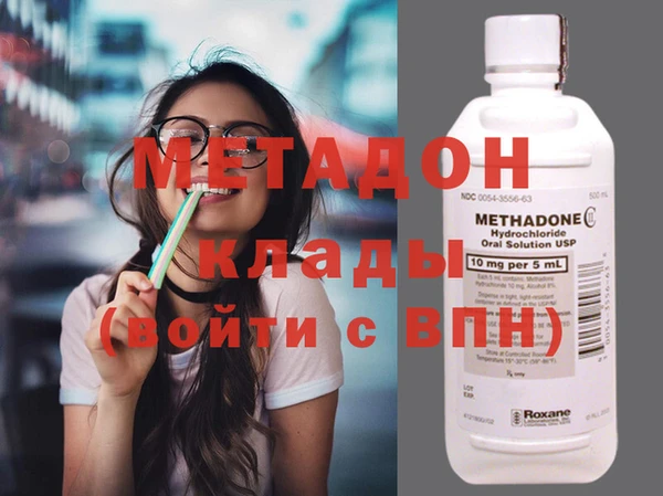 ГАЛЛЮЦИНОГЕННЫЕ ГРИБЫ Абинск
