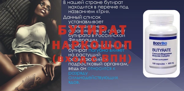 дживик Осинники