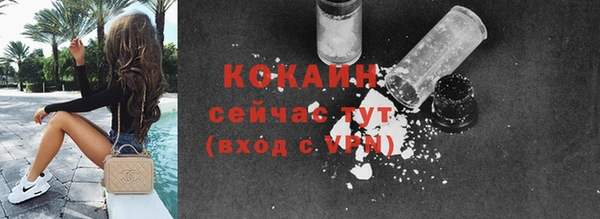 ГАЛЛЮЦИНОГЕННЫЕ ГРИБЫ Абинск