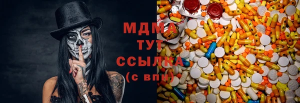 герыч Абдулино
