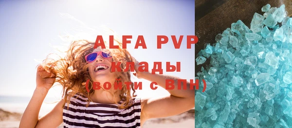 герыч Абдулино
