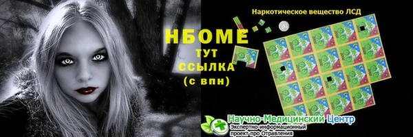 герыч Абдулино