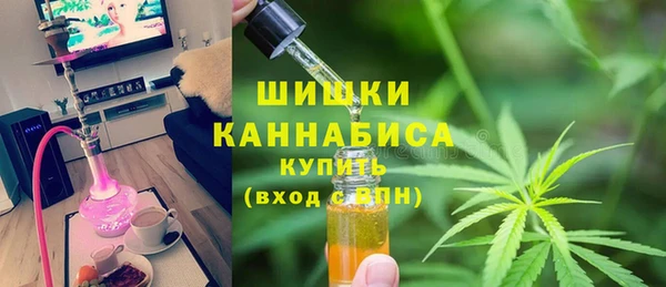 герыч Абдулино