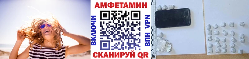 Метамфетамин пудра  дарнет шоп  Каменск-Шахтинский 