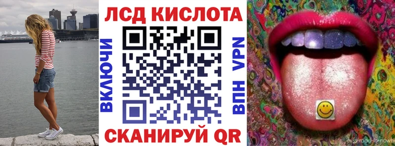 Наркотические марки 1,8мг  Каменск-Шахтинский 