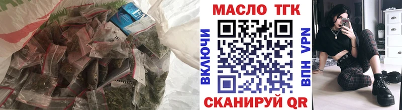 Дистиллят ТГК THC oil  Каменск-Шахтинский 