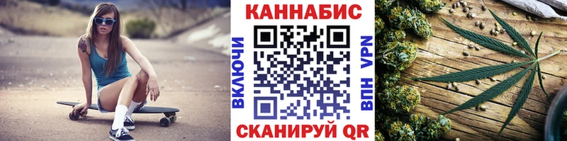 закладка  Каменск-Шахтинский  Марихуана VHQ 